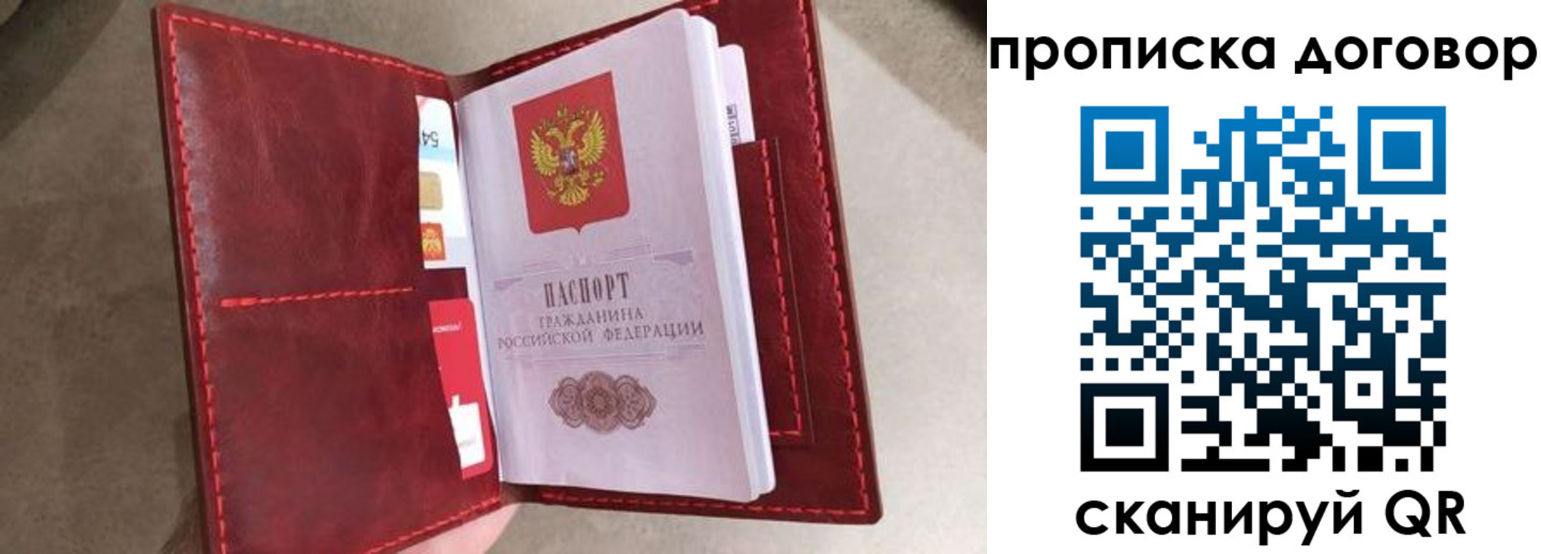 регистрация для дет. сада в Коломне