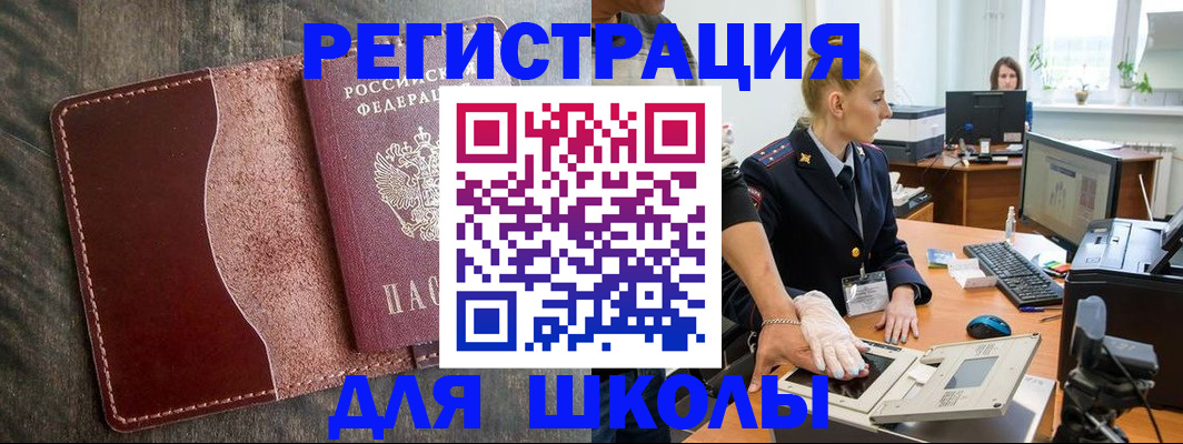 прописка гарантия в Коломне