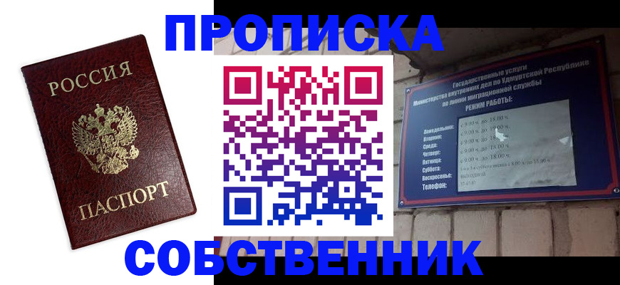 временная регистрация поиск в Коломне