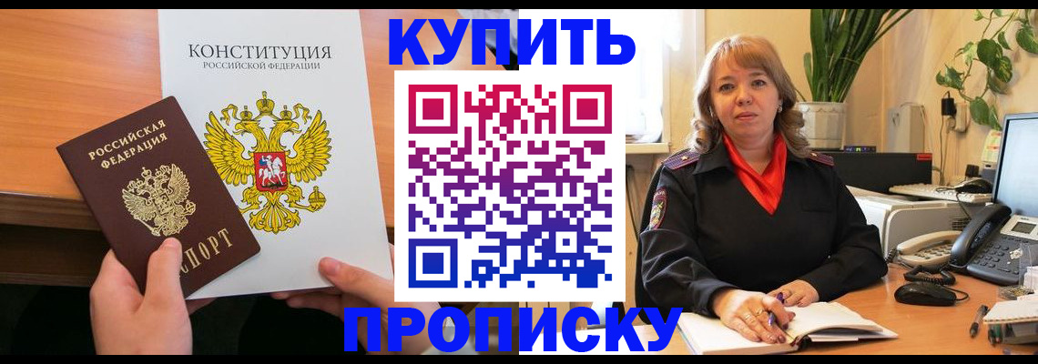 миграционный учет в Коломне
